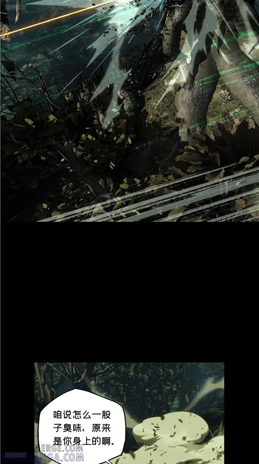 第五百零七章_各自为营上 第4页
