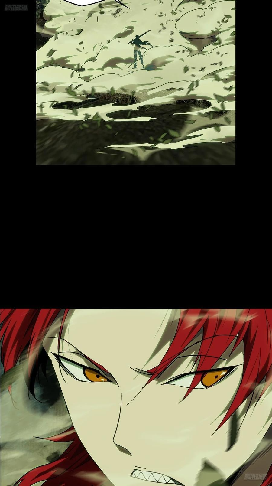 第五百零七章_各自为营上 第5页