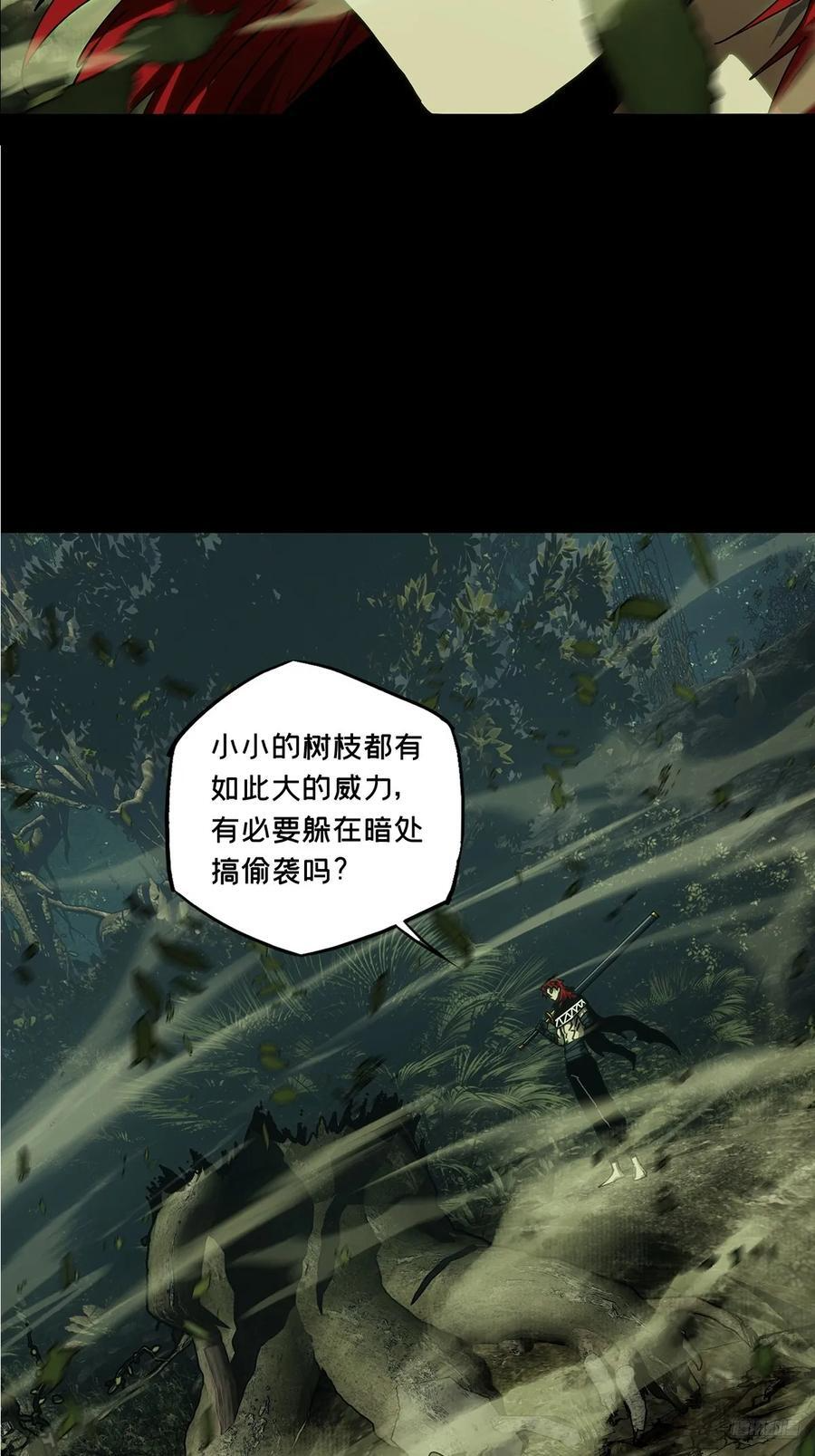 第五百零七章_各自为营上 第6页