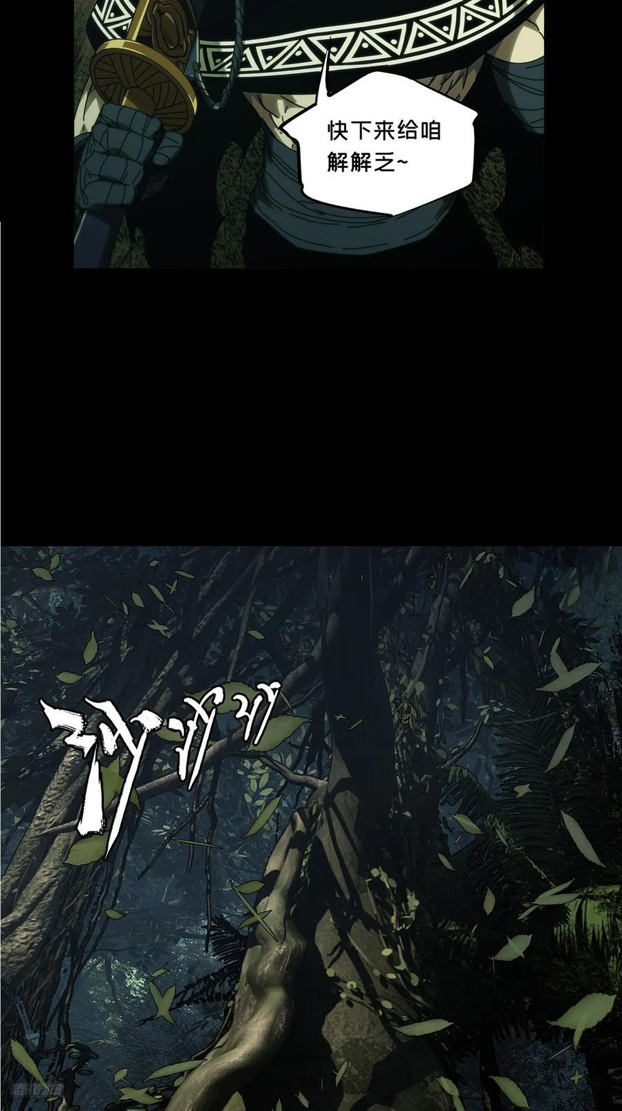 第五百零七章_各自为营上 第8页