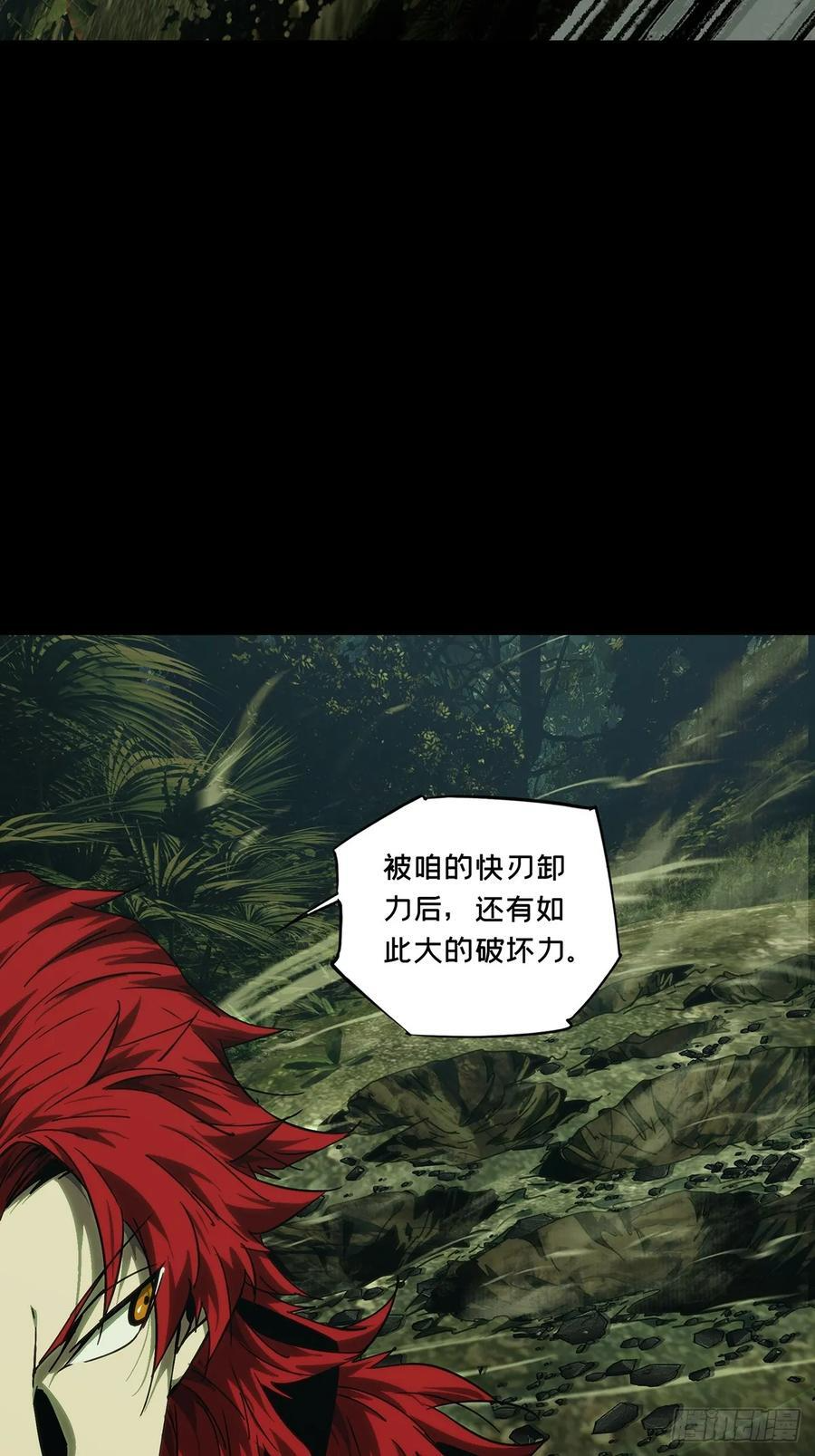 第五百零七章_各自为营上 第23页