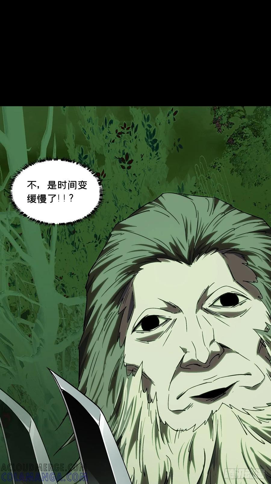 第五百零七章_各自为营上 第31页