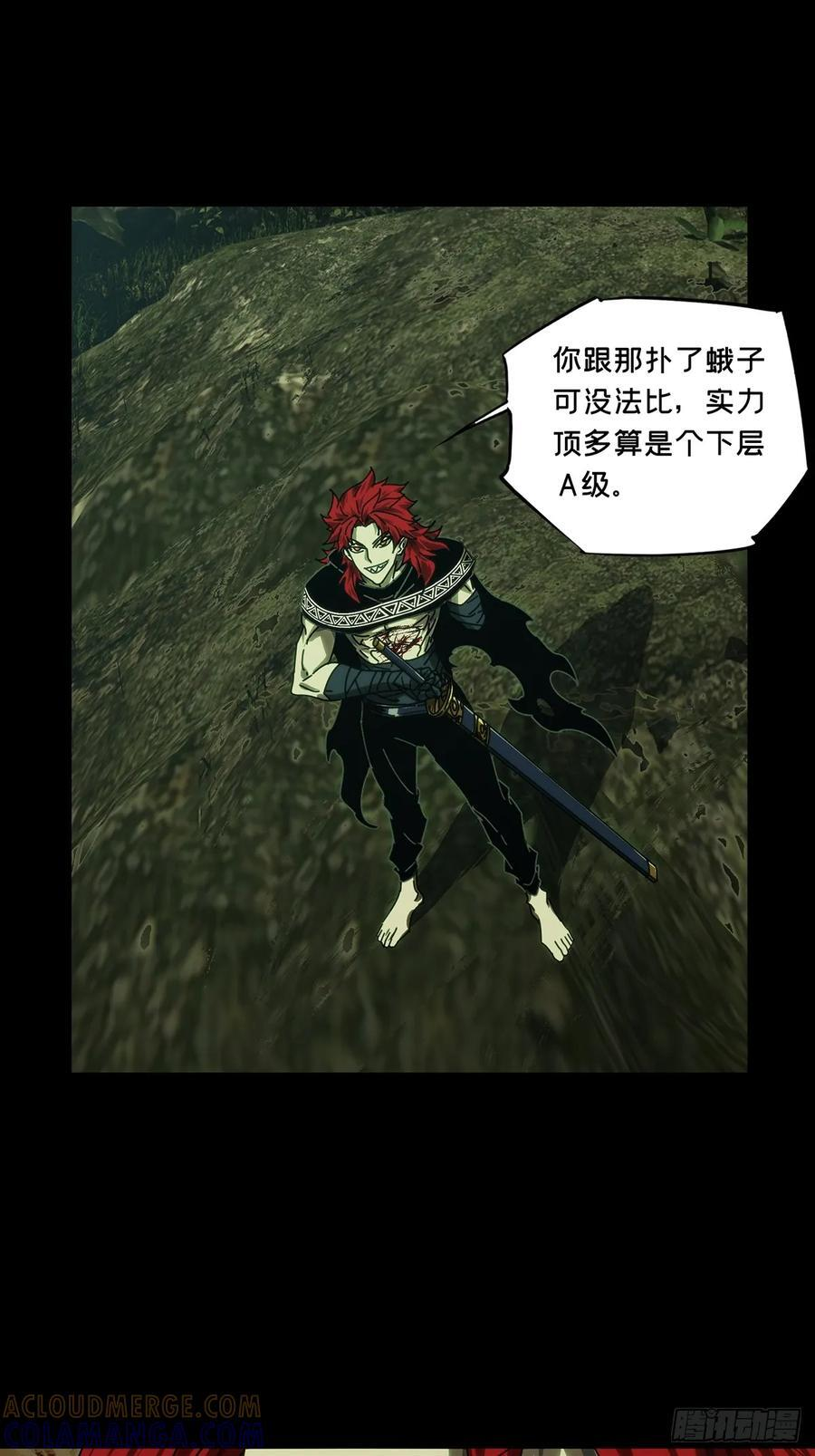 第五百零八章_各自为营中 第37页