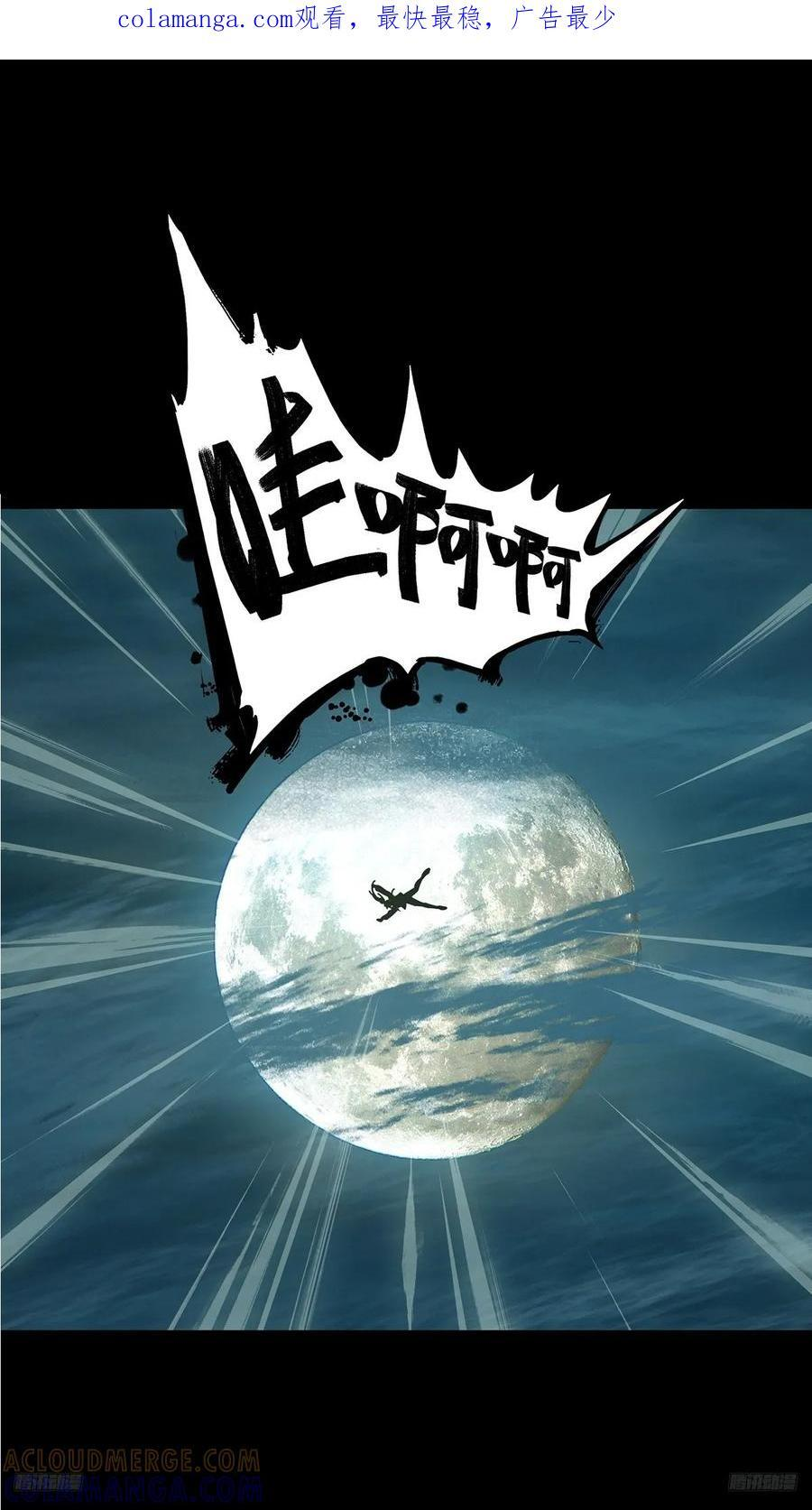 第五百零九章_各自为营下 第1页