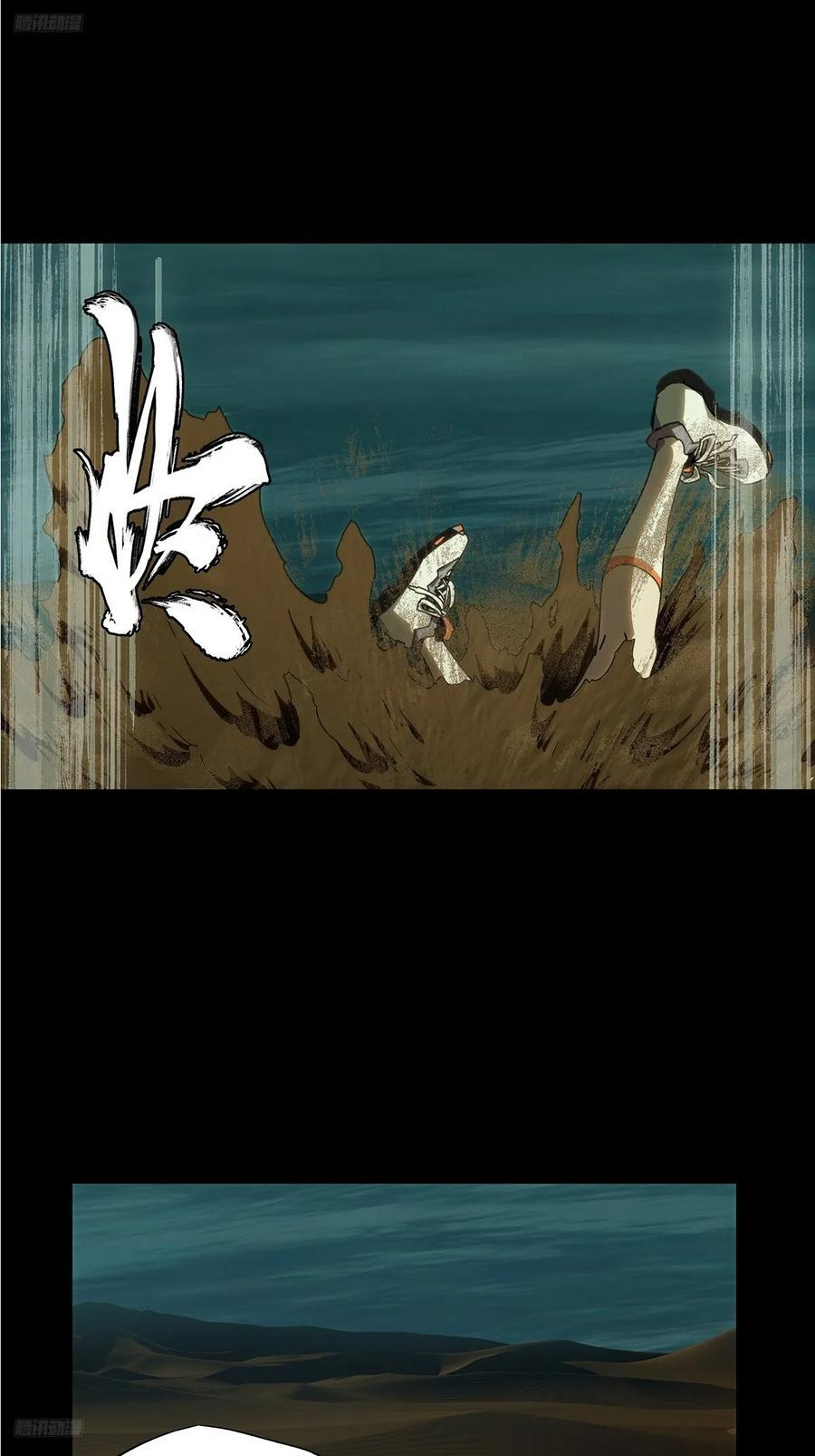第五百零九章_各自为营下 第2页