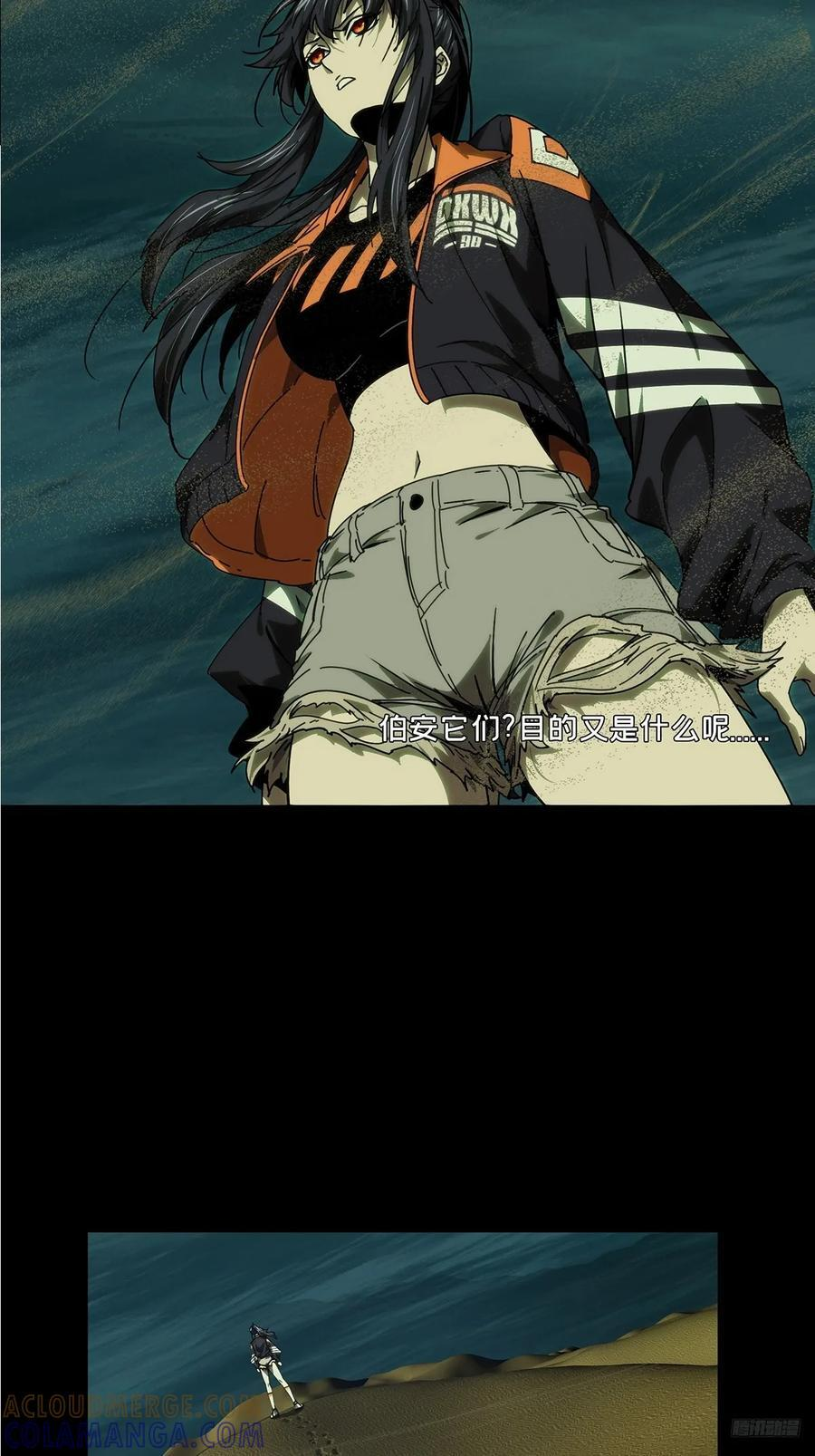 第五百零九章_各自为营下 第7页