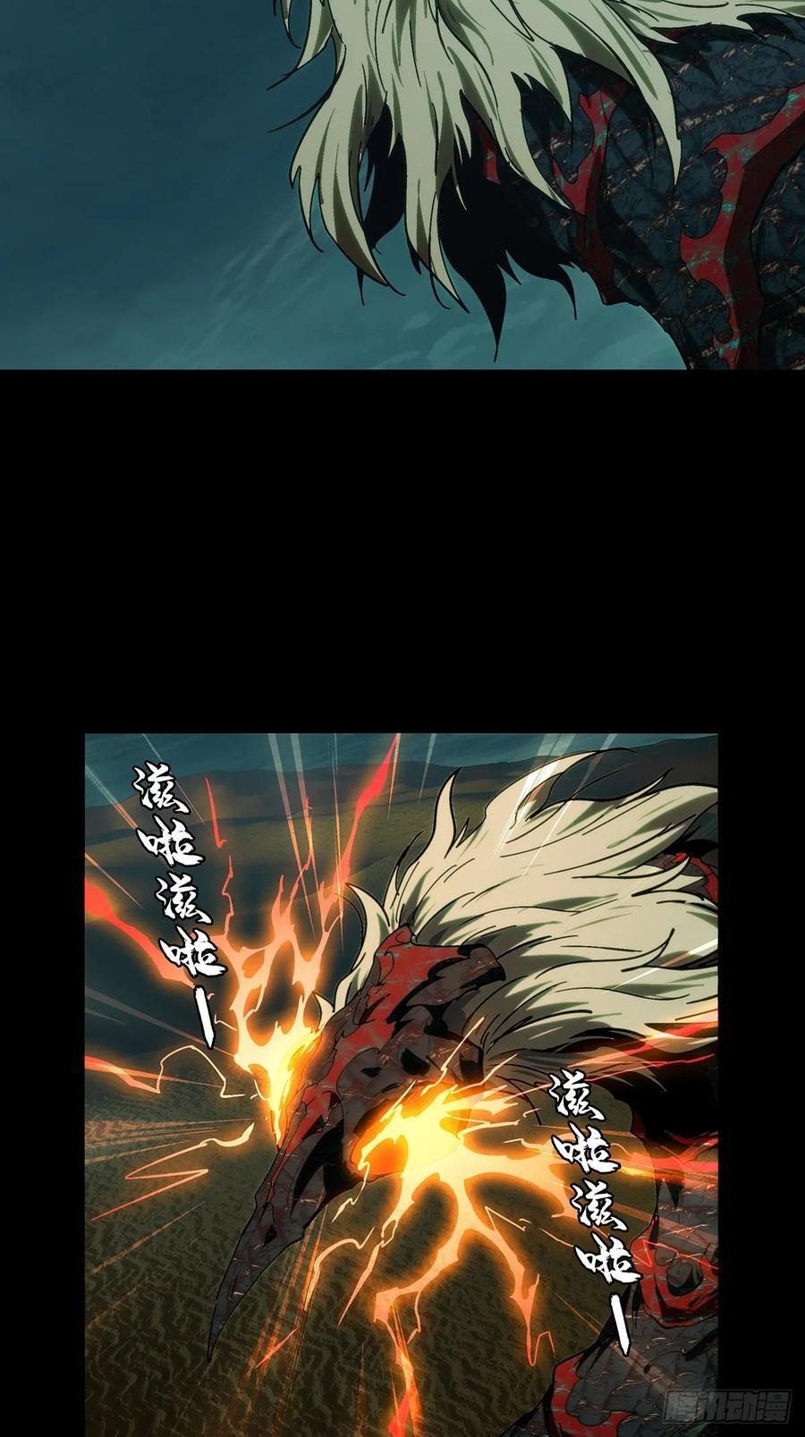 第五百零九章_各自为营下 第14页