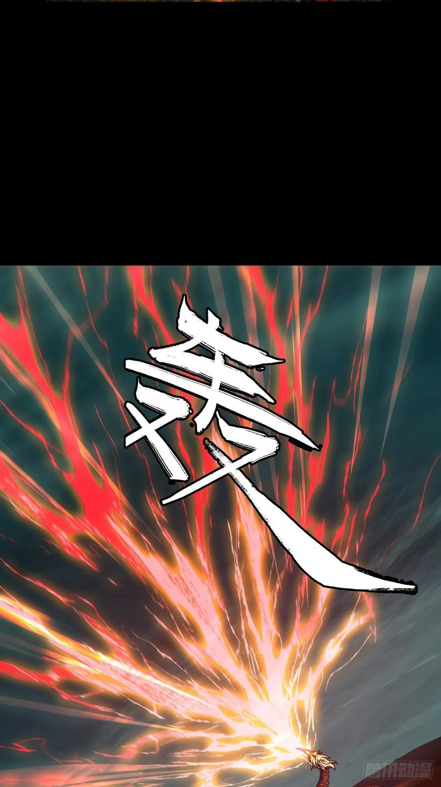 第五百零九章_各自为营下 第15页