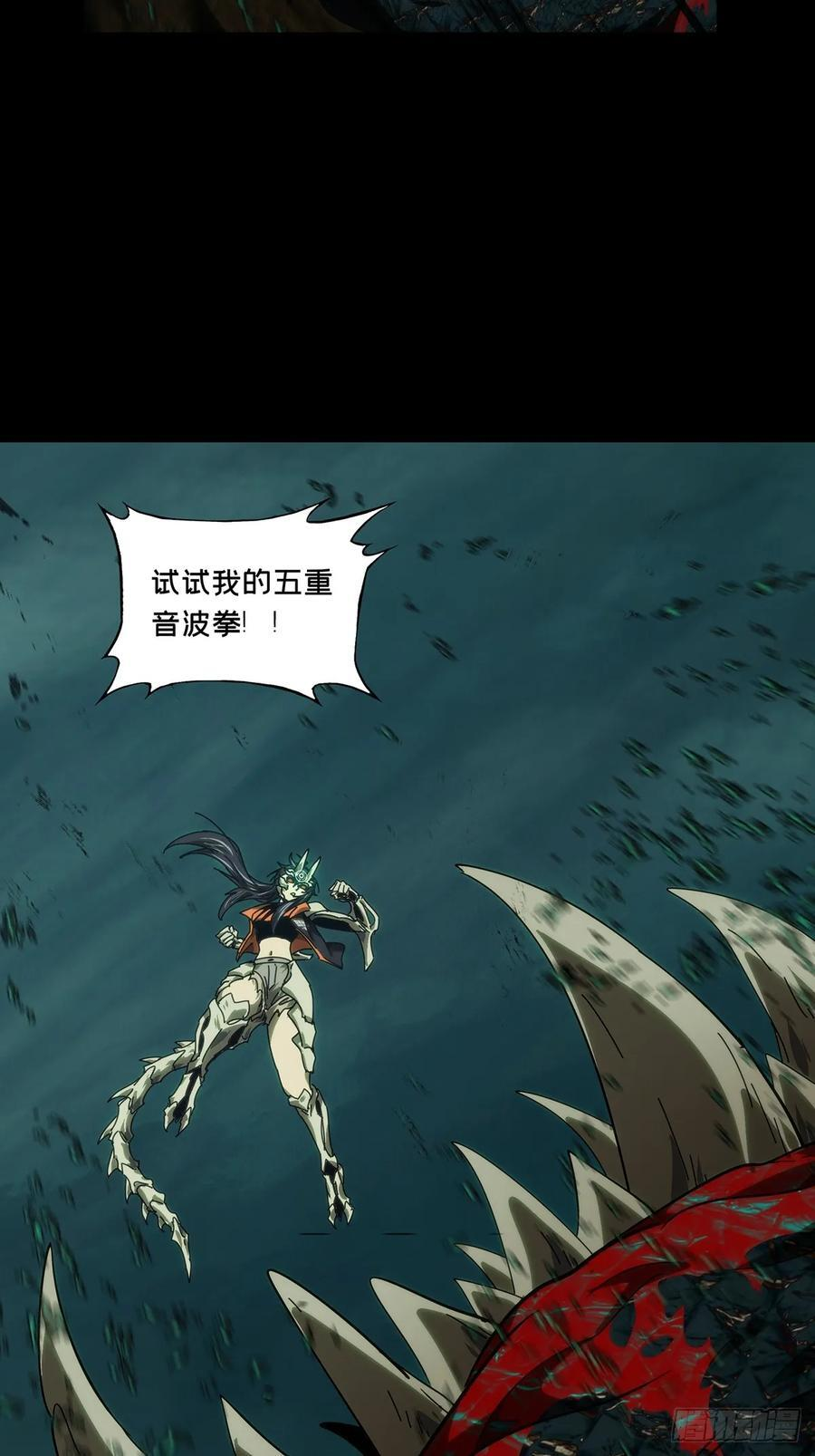 第五百零九章_各自为营下 第33页