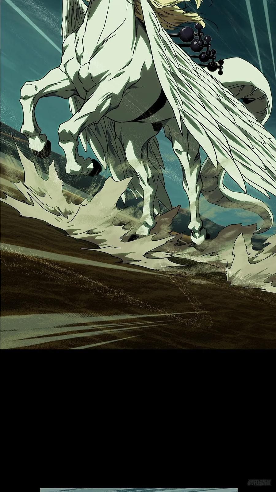 第五百一十章_凝斋城上 第6页