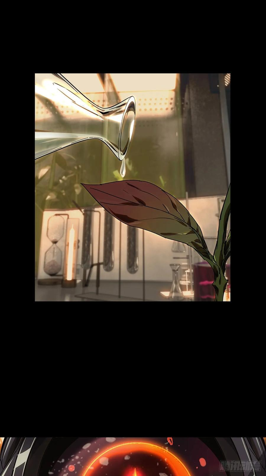 第五百一十章_凝斋城上 第34页
