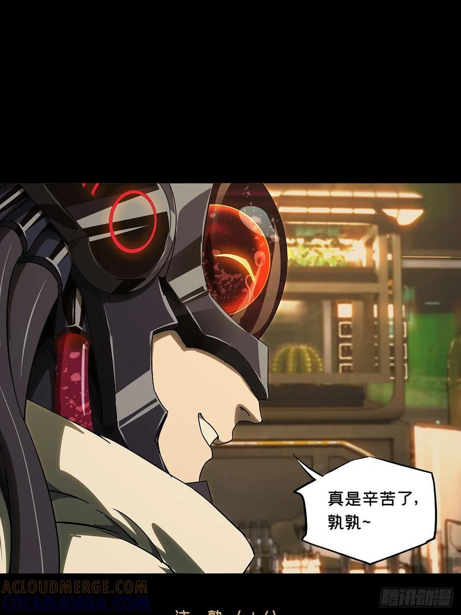 第五百一十章_凝斋城上 第37页