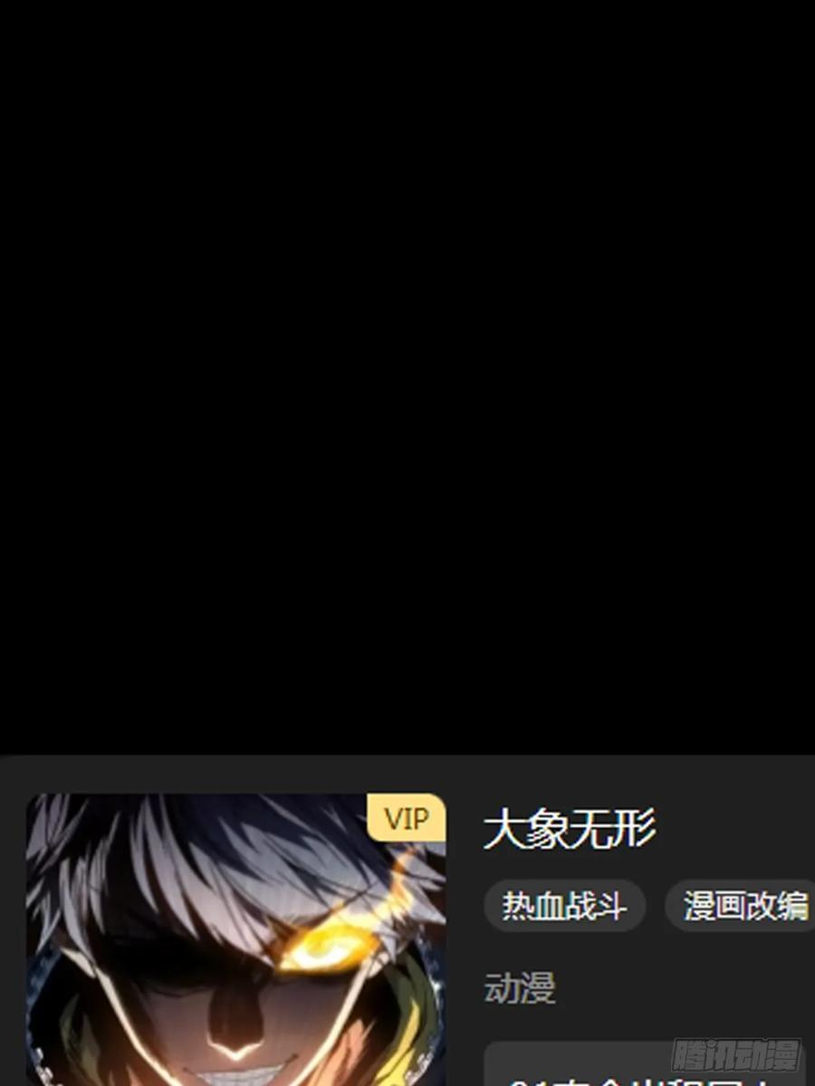 第五百一十章_凝斋城上 第42页