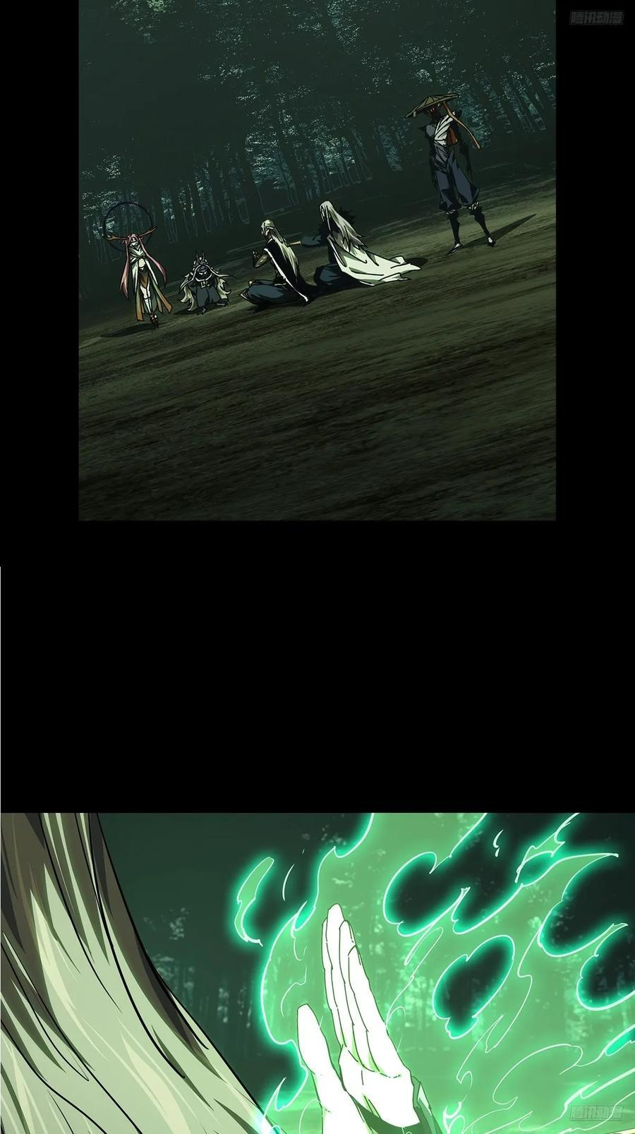 第五百一十二章_凝斋城下 第12页