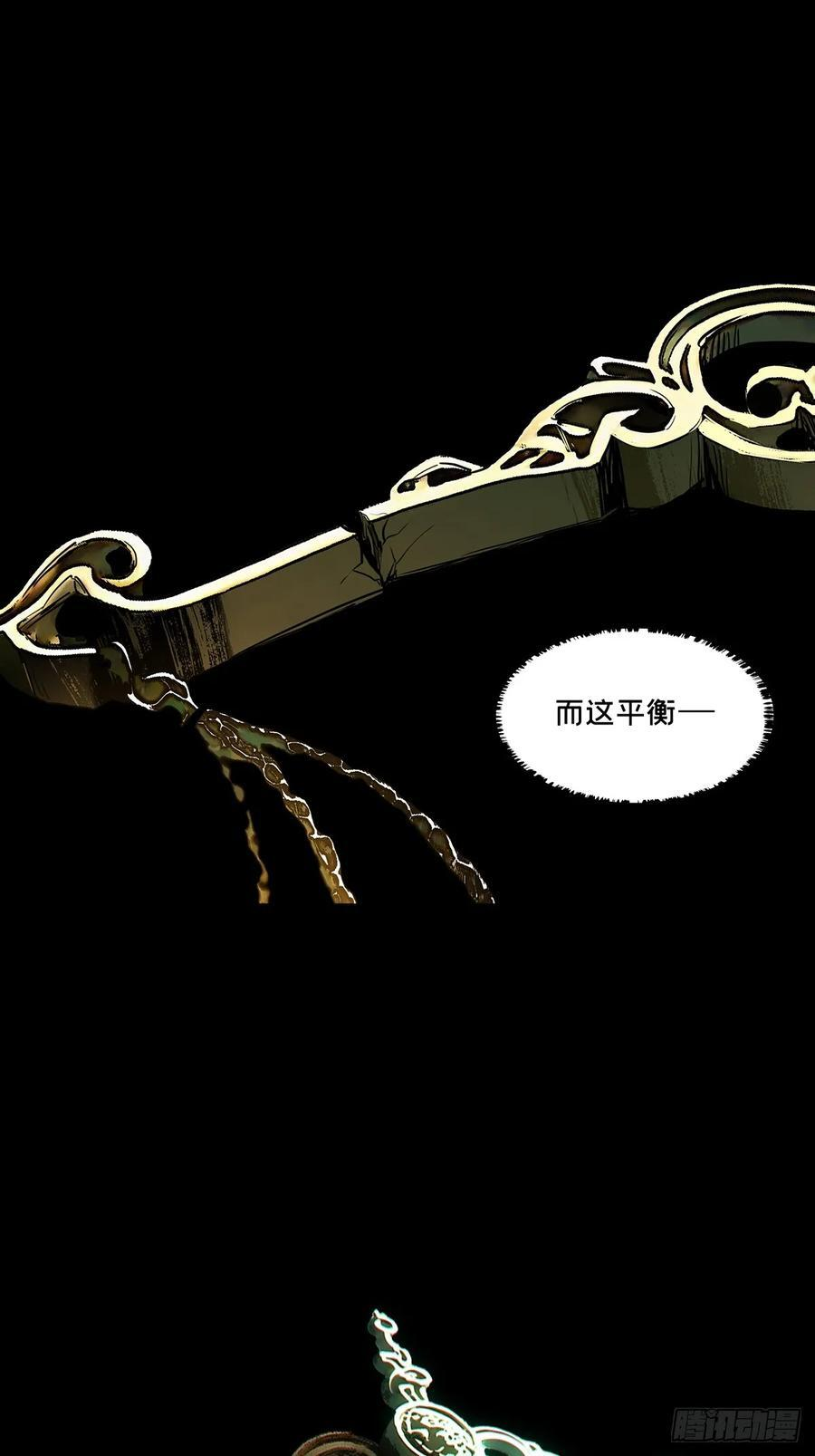第五百一十二章_凝斋城下 第35页