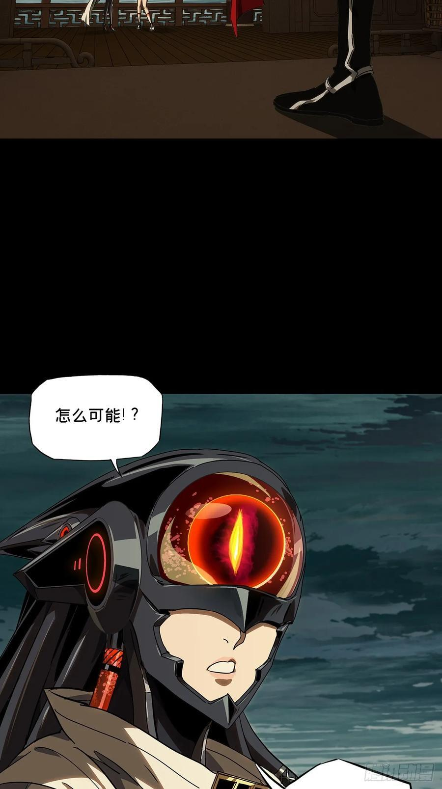 第五百一十二章_凝斋城下 第39页