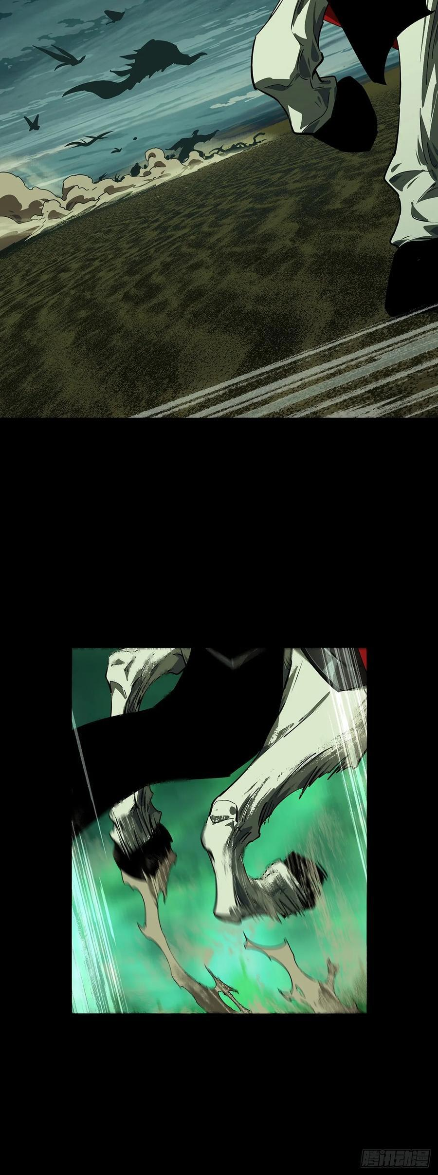 第五百一十三章_亚米堂主上 第36页