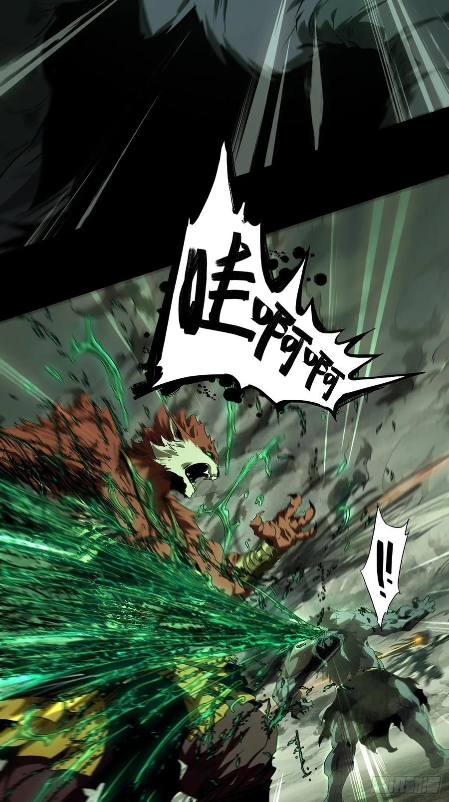 第五百一十四章_亚米堂主中 第27页