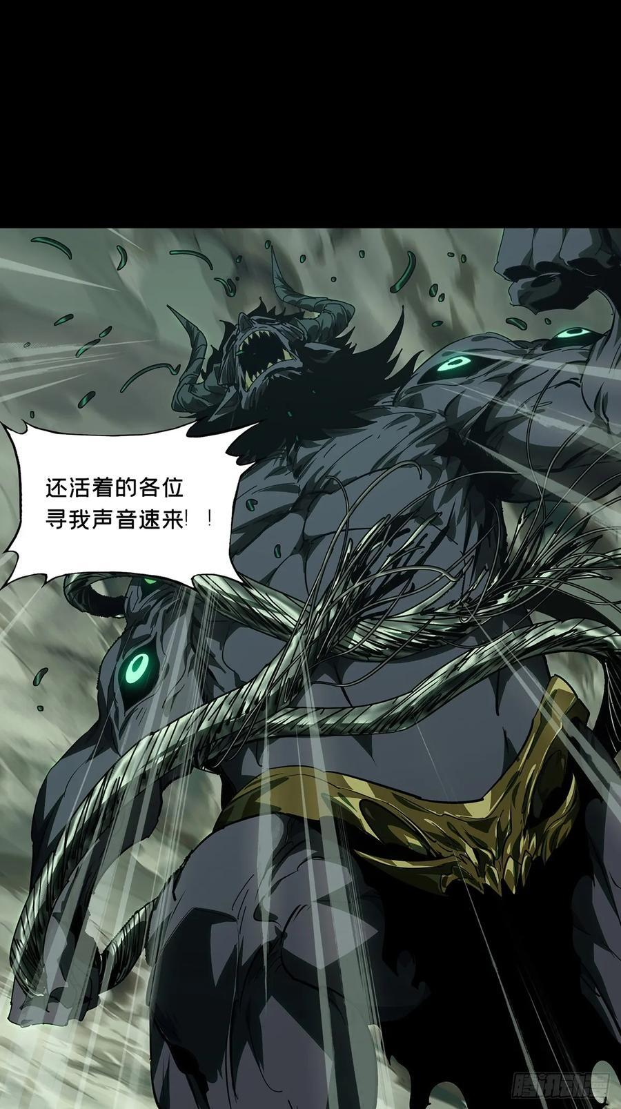 第五百一十四章_亚米堂主中 第45页