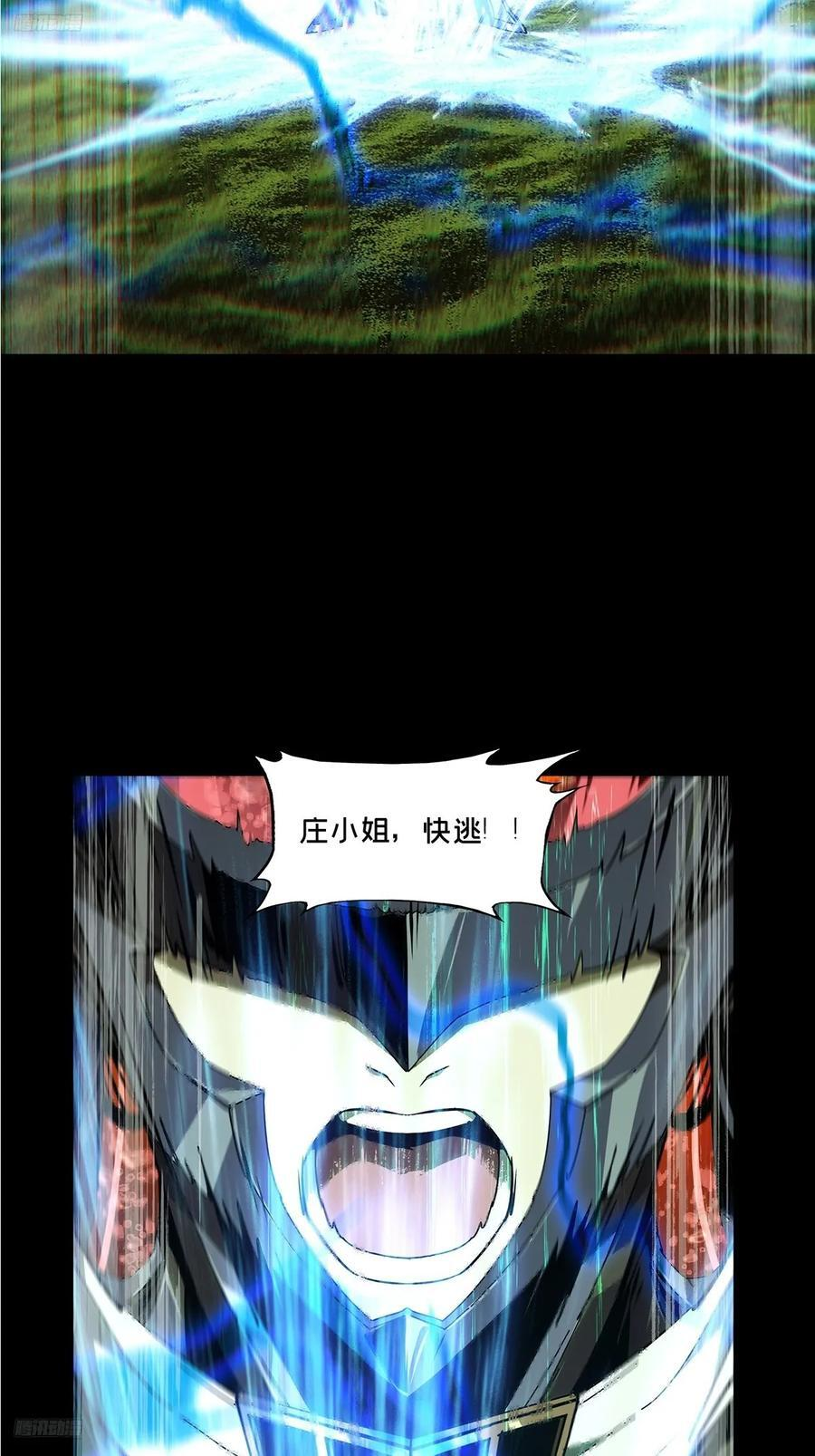 第五百一十六章_信仰上 第2页