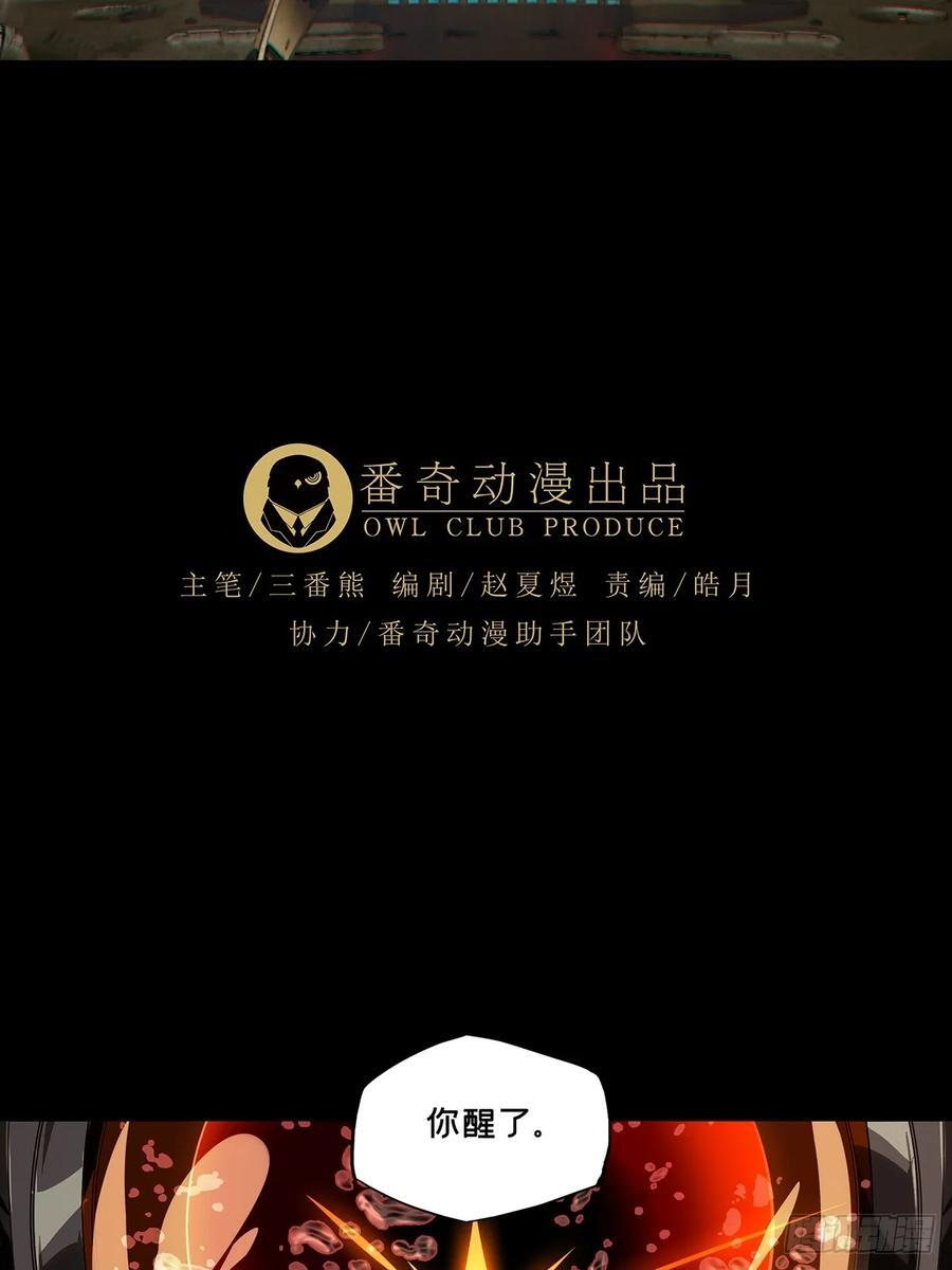 第五百一十六章_信仰上 第30页