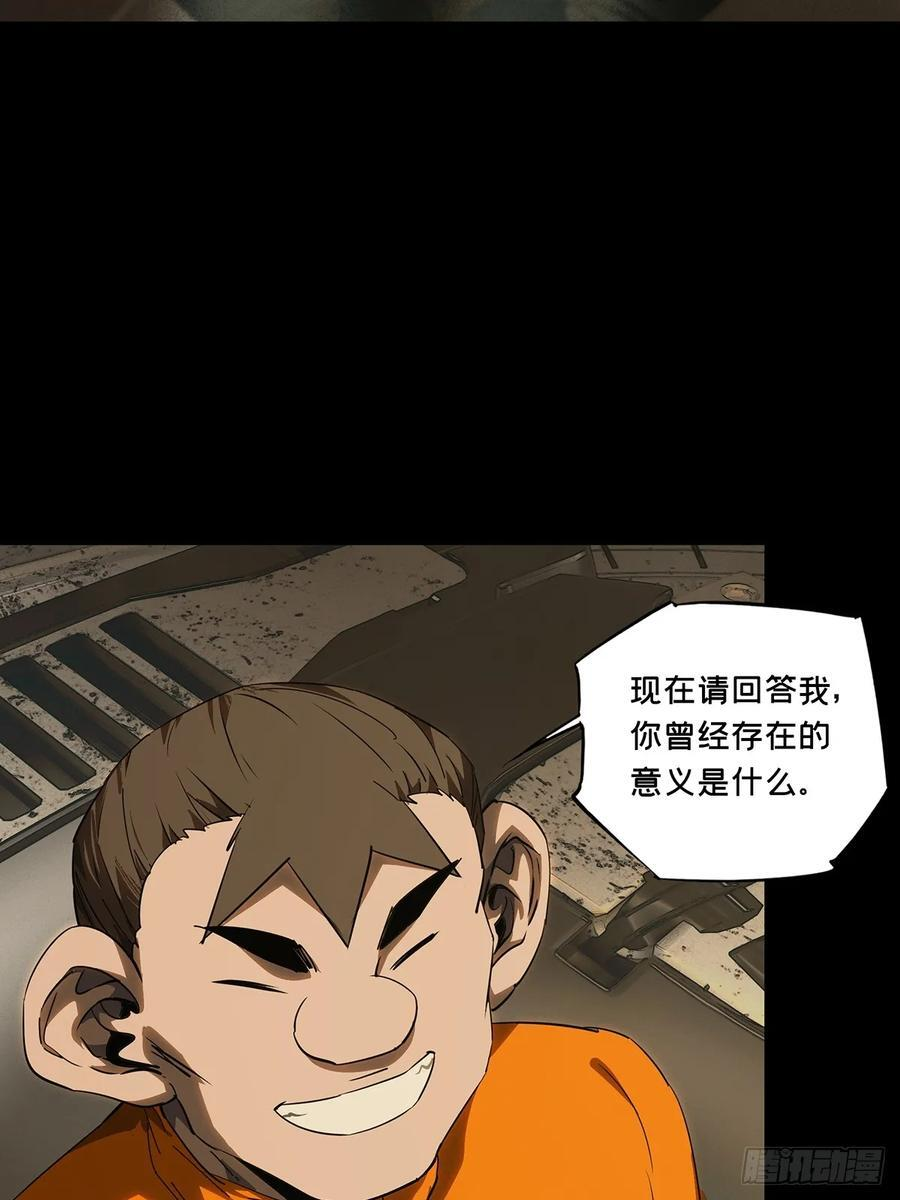 第五百一十六章_信仰上 第33页