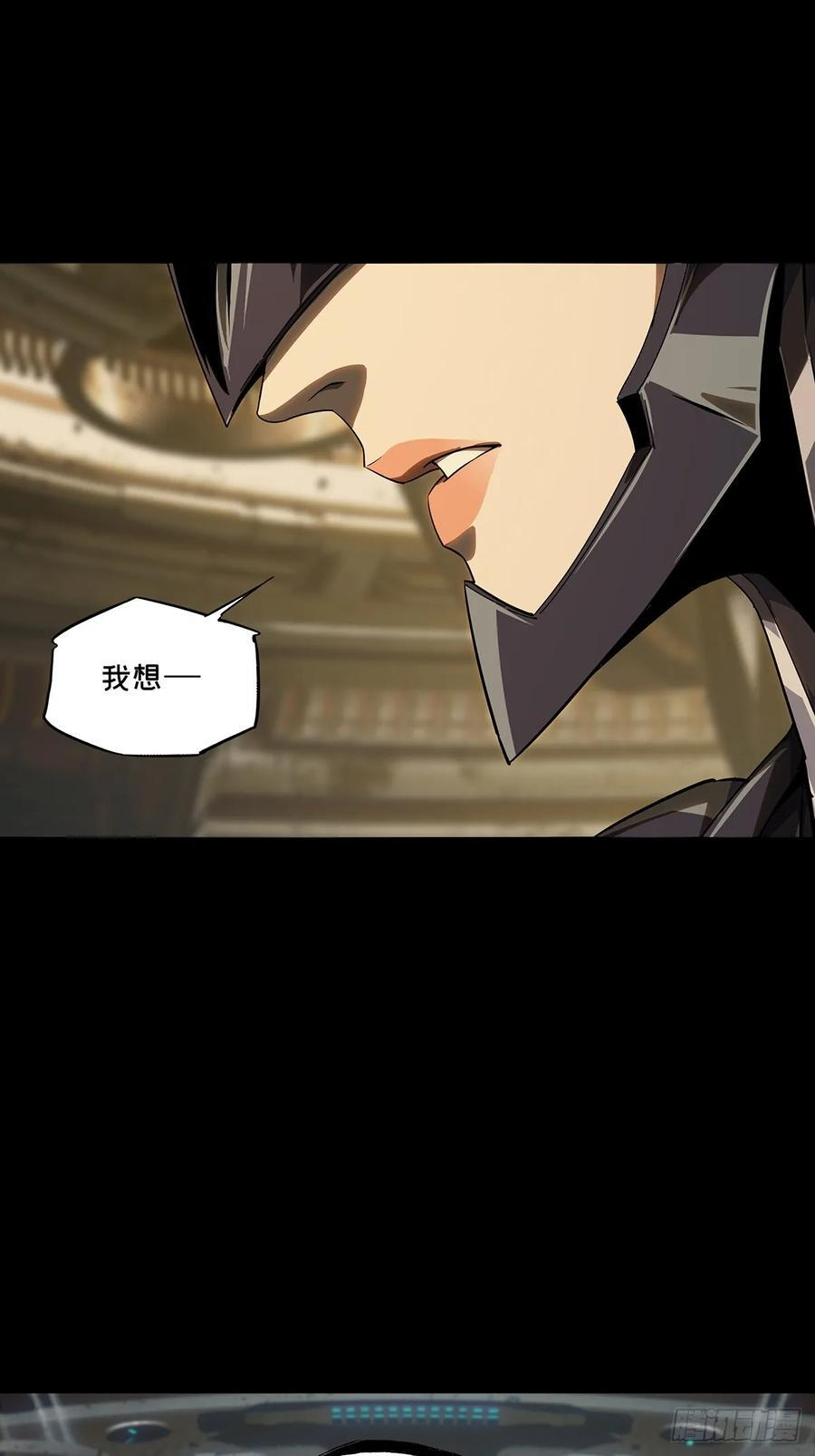 第五百一十六章_信仰上 第36页