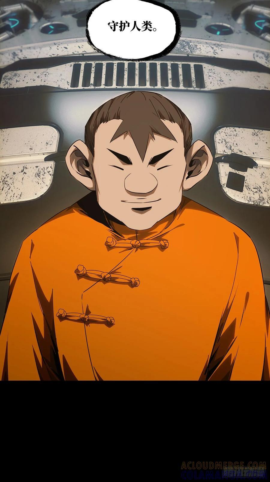 第五百一十六章_信仰上 第37页