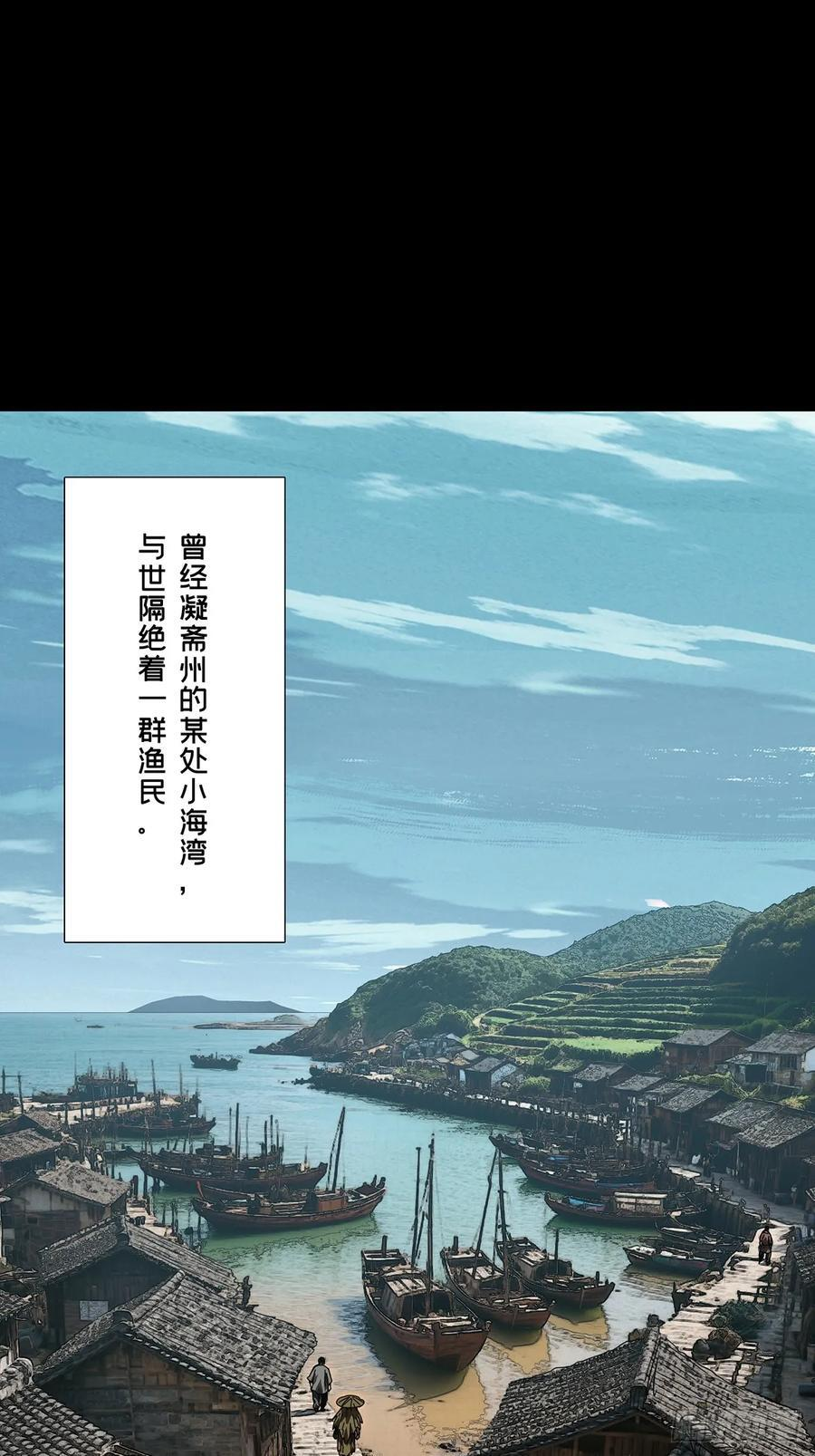 第五百一十六章_信仰上 第38页
