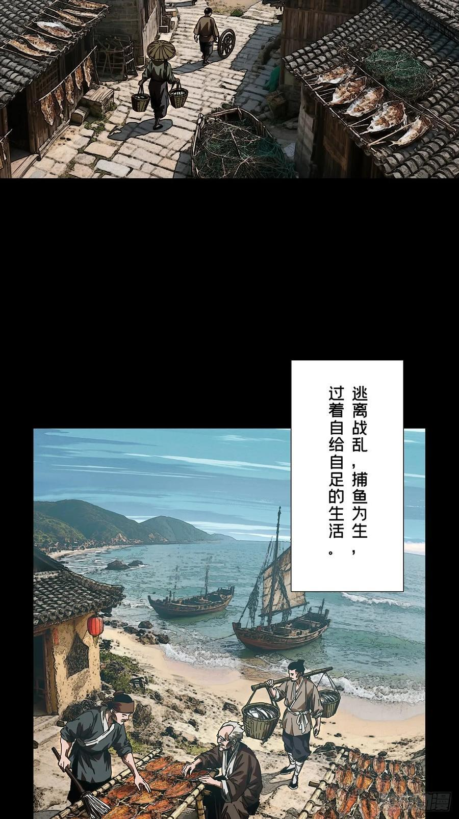 第五百一十六章_信仰上 第39页