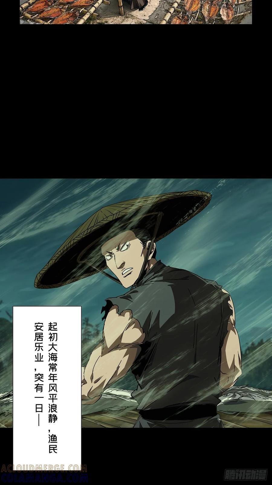 第五百一十六章_信仰上 第40页