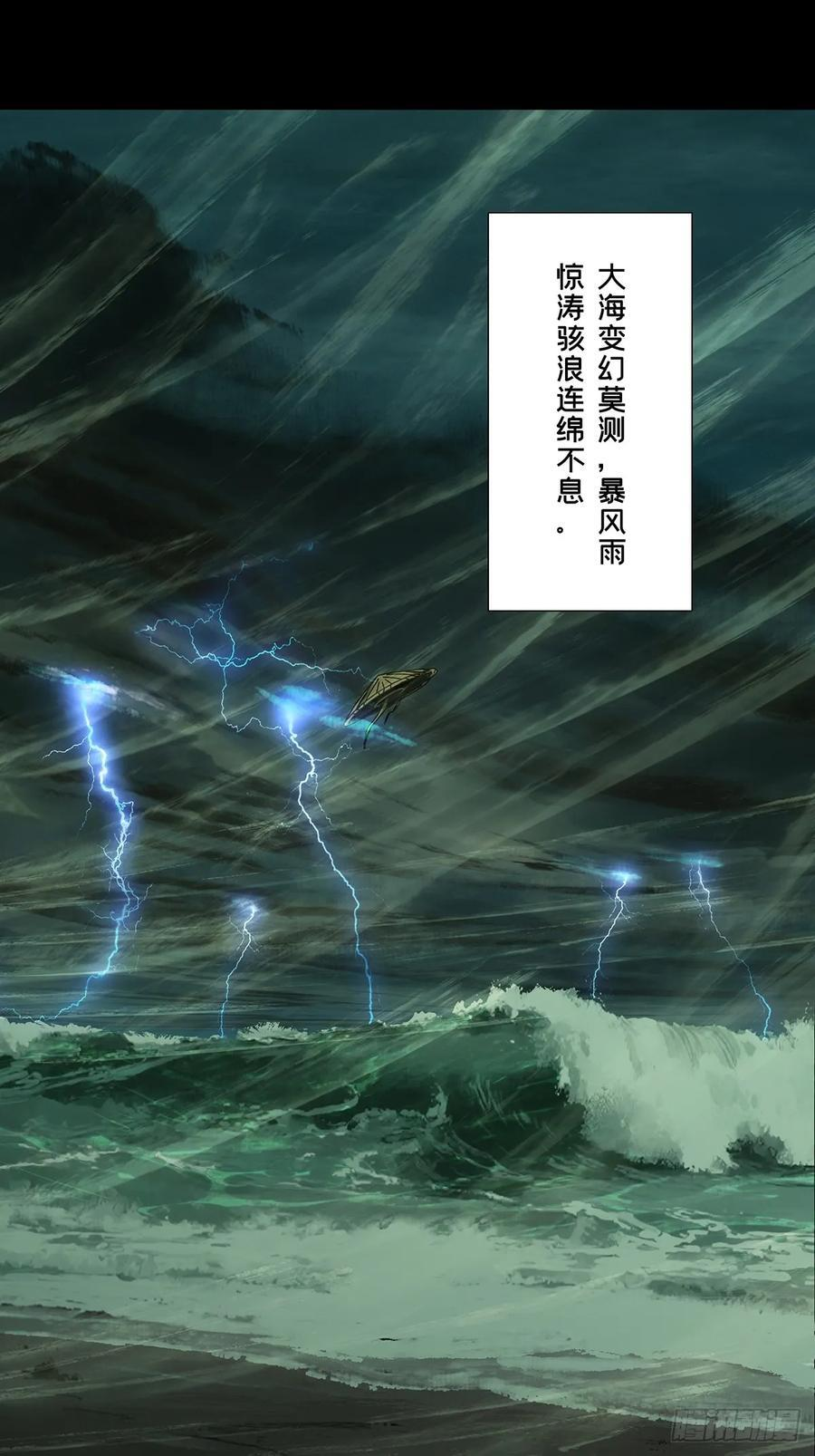 第五百一十六章_信仰上 第42页
