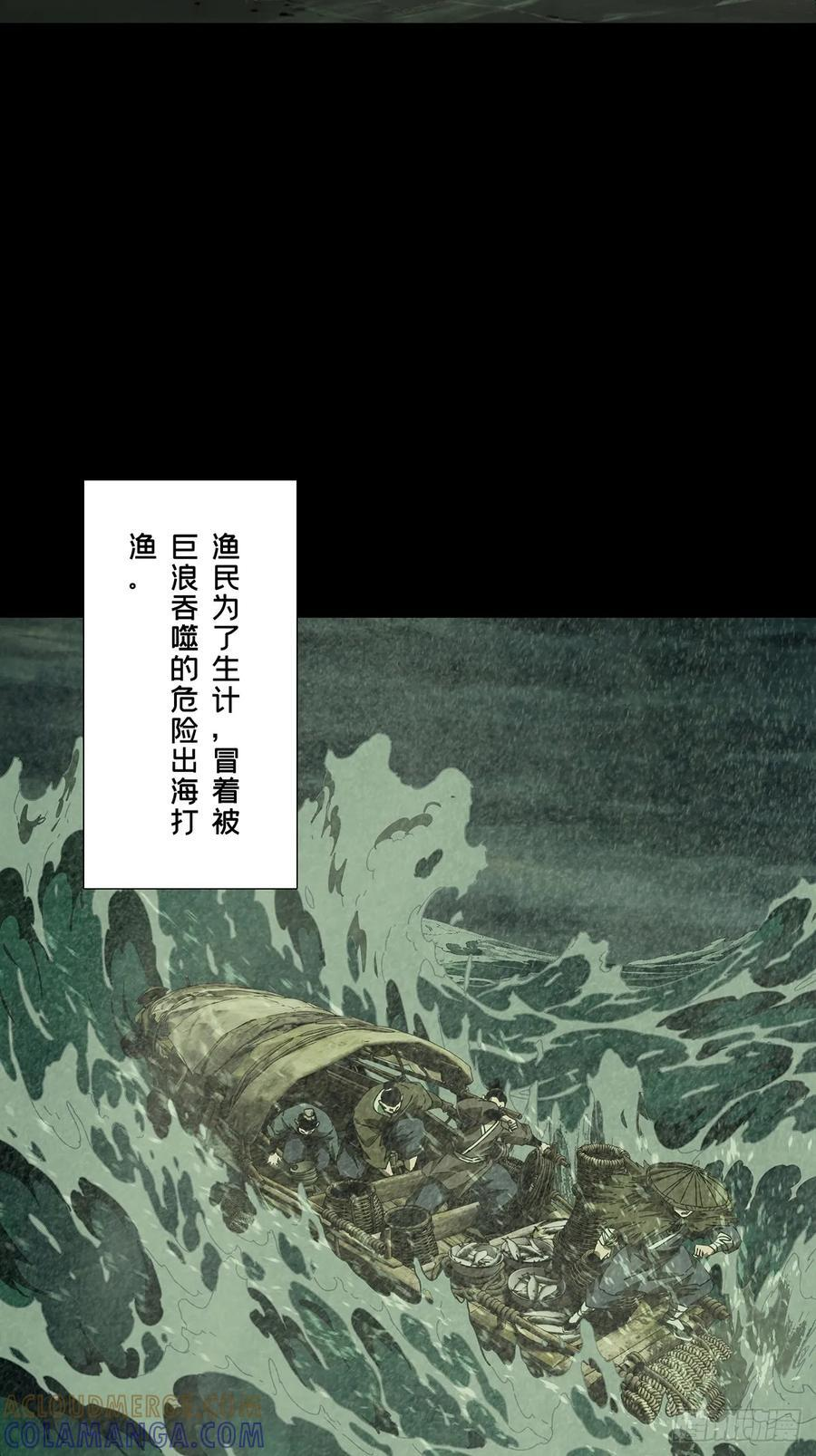 第五百一十六章_信仰上 第43页