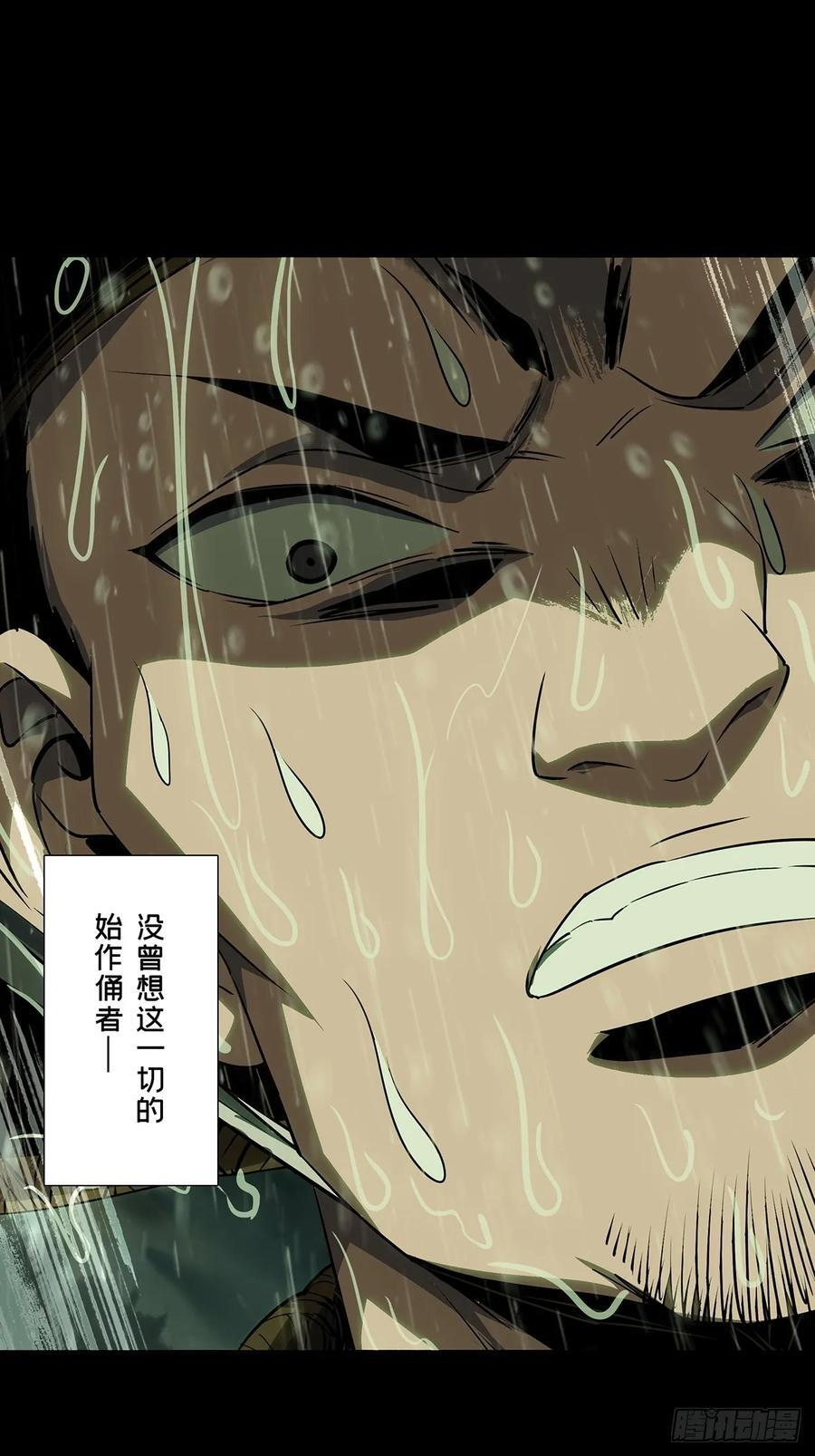 第五百一十六章_信仰上 第45页
