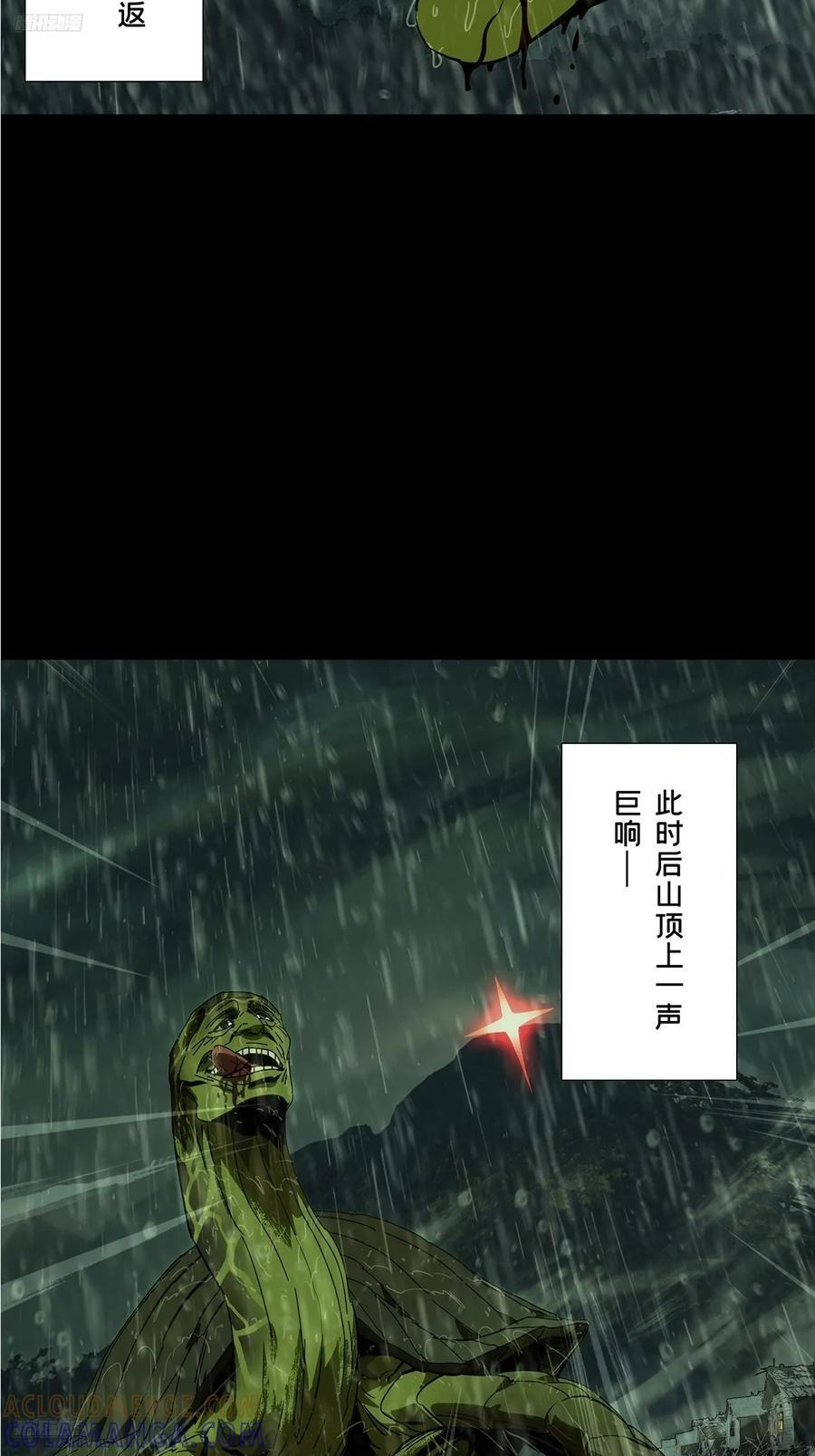 第五百一十七章_信仰中 第4页