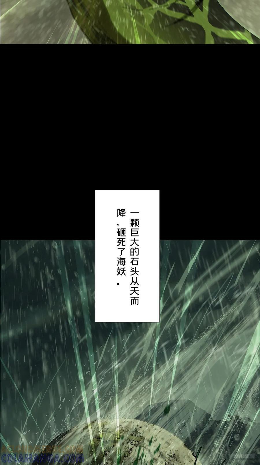 第五百一十七章_信仰中 第7页