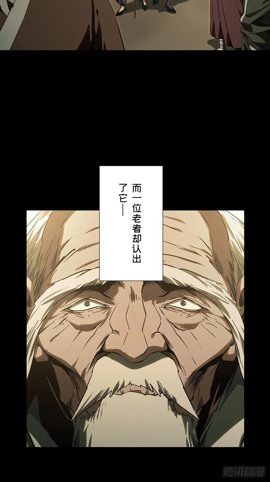 第五百一十七章_信仰中 第15页