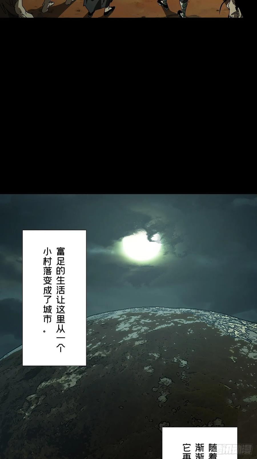 第五百一十七章_信仰中 第24页
