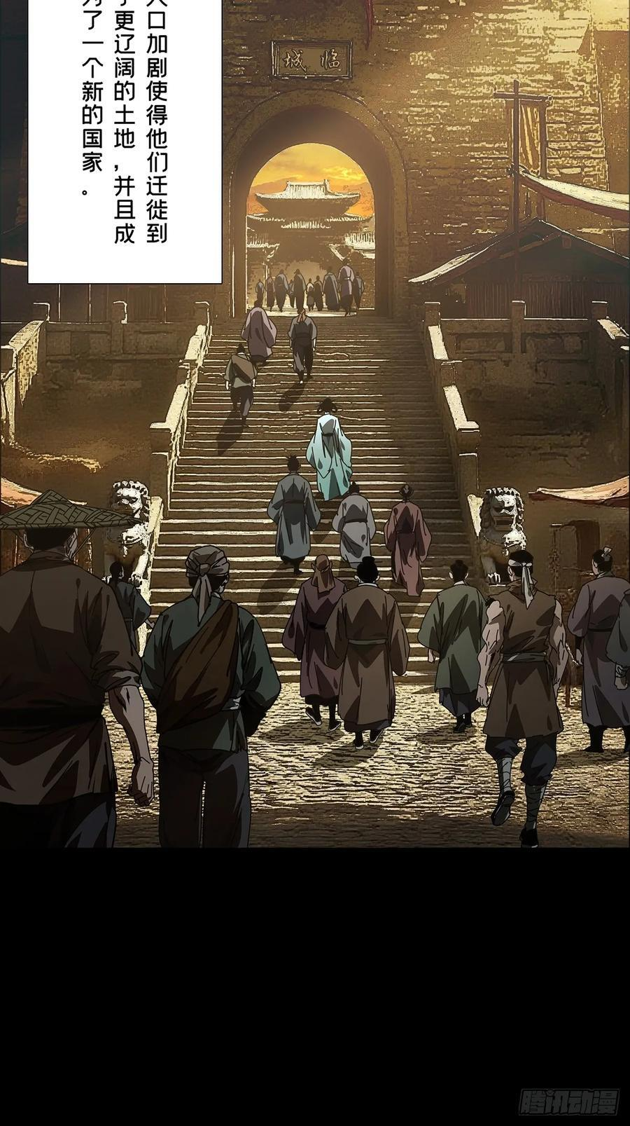 第五百一十七章_信仰中 第26页