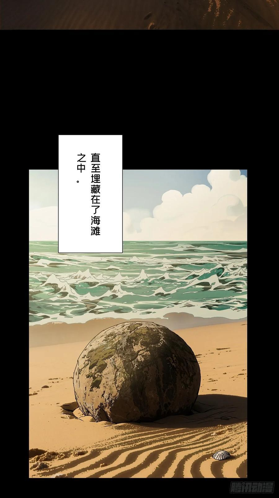 第五百一十七章_信仰中 第29页