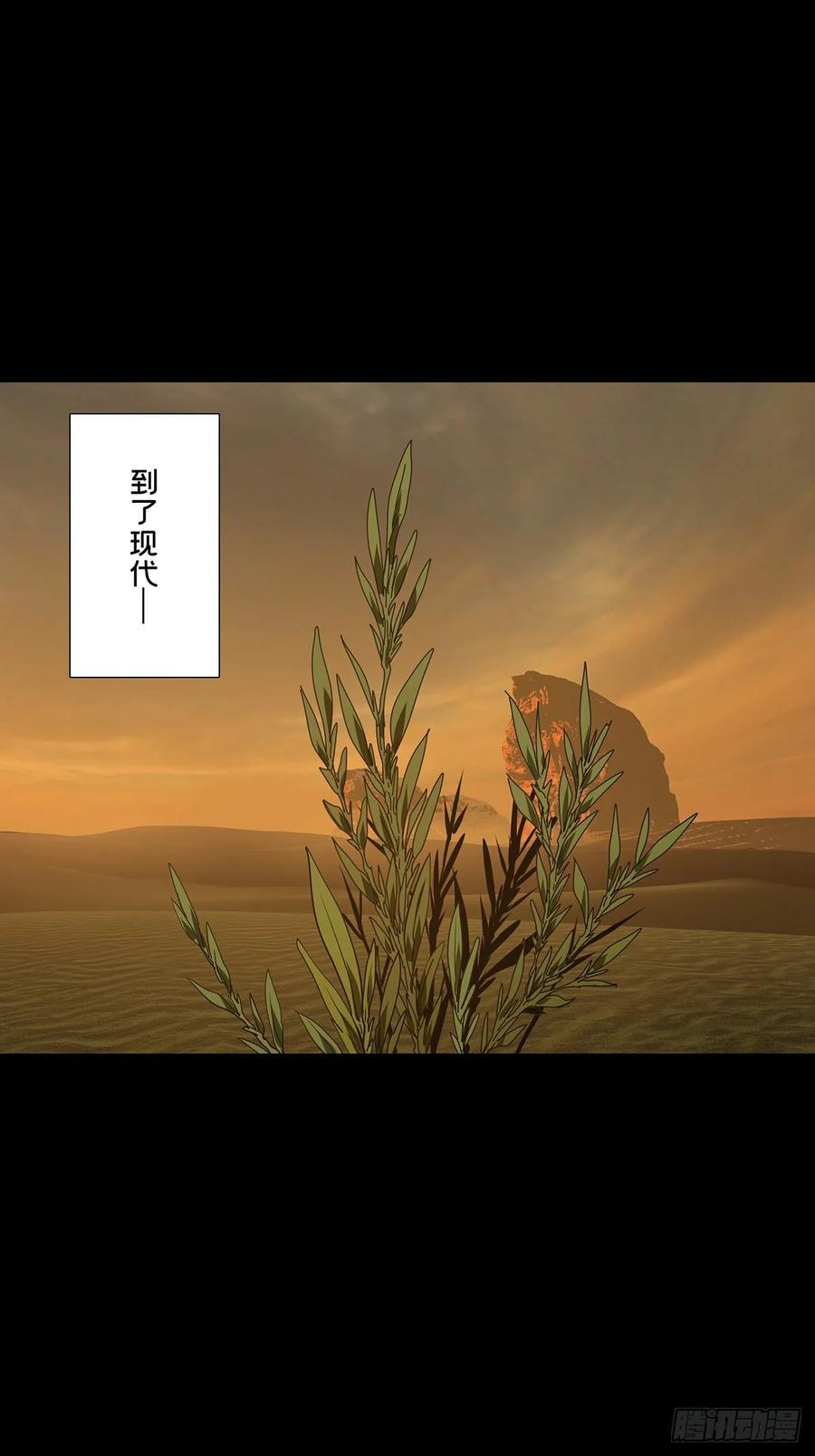 第五百一十七章_信仰中 第30页