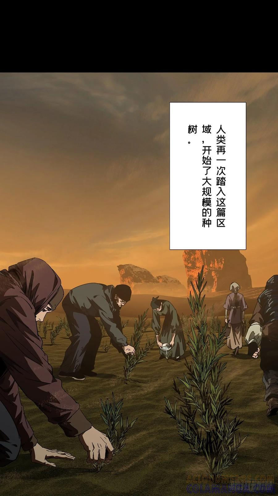 第五百一十七章_信仰中 第31页