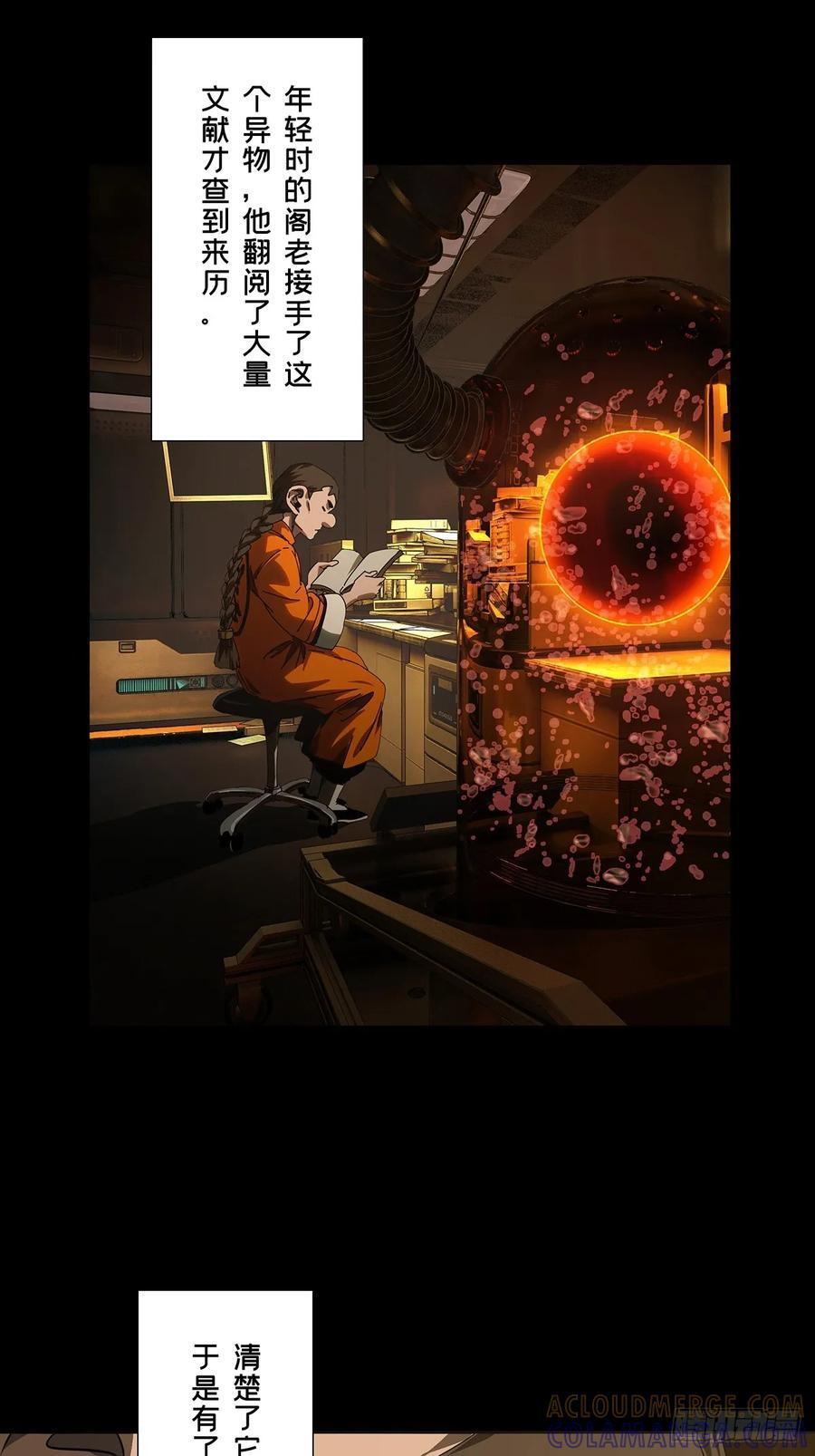 第五百一十七章_信仰中 第37页