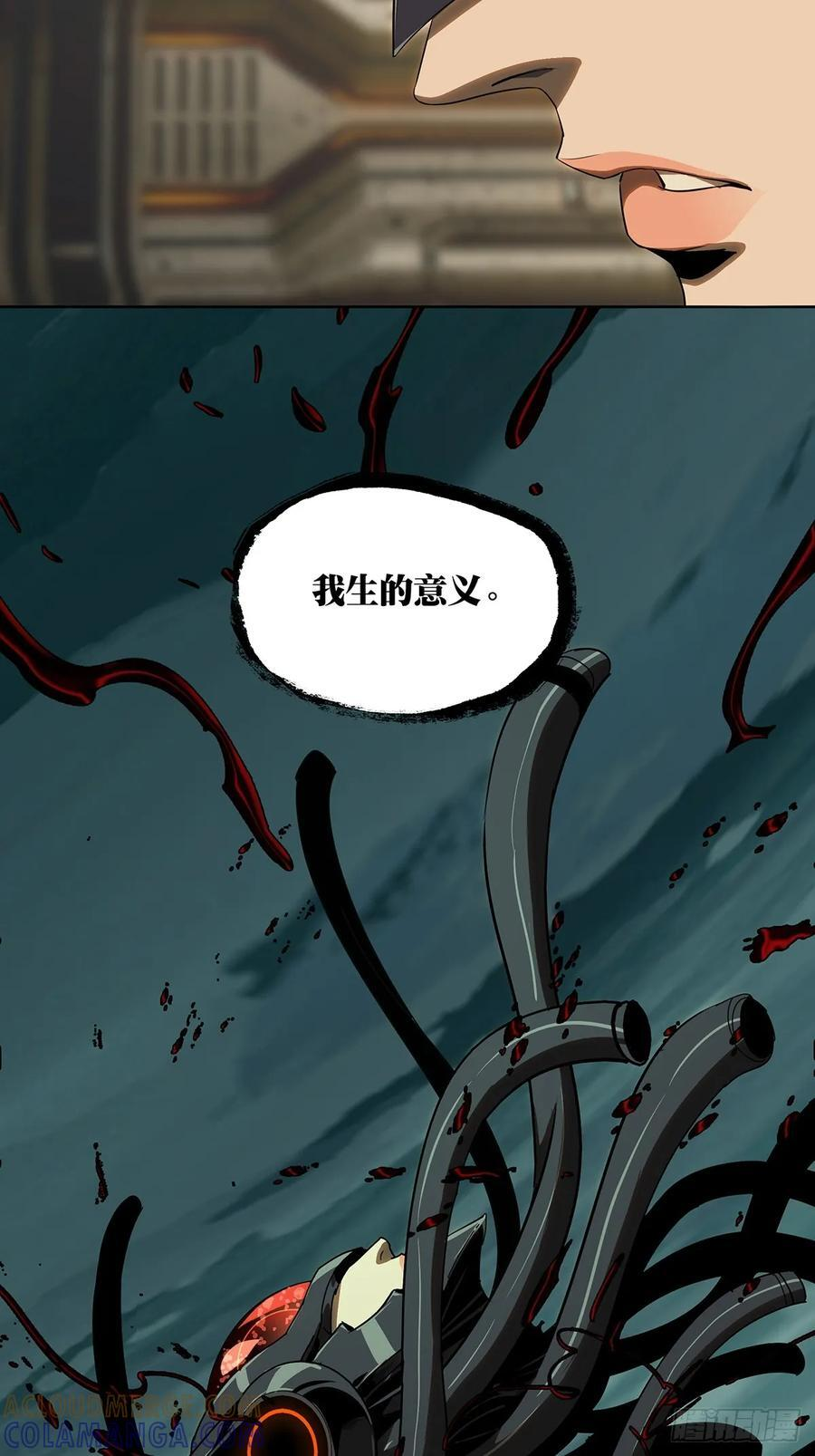 第五百一十七章_信仰中 第43页