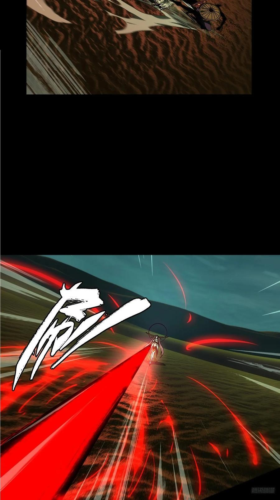 第五百一十八章_信仰下 第6页