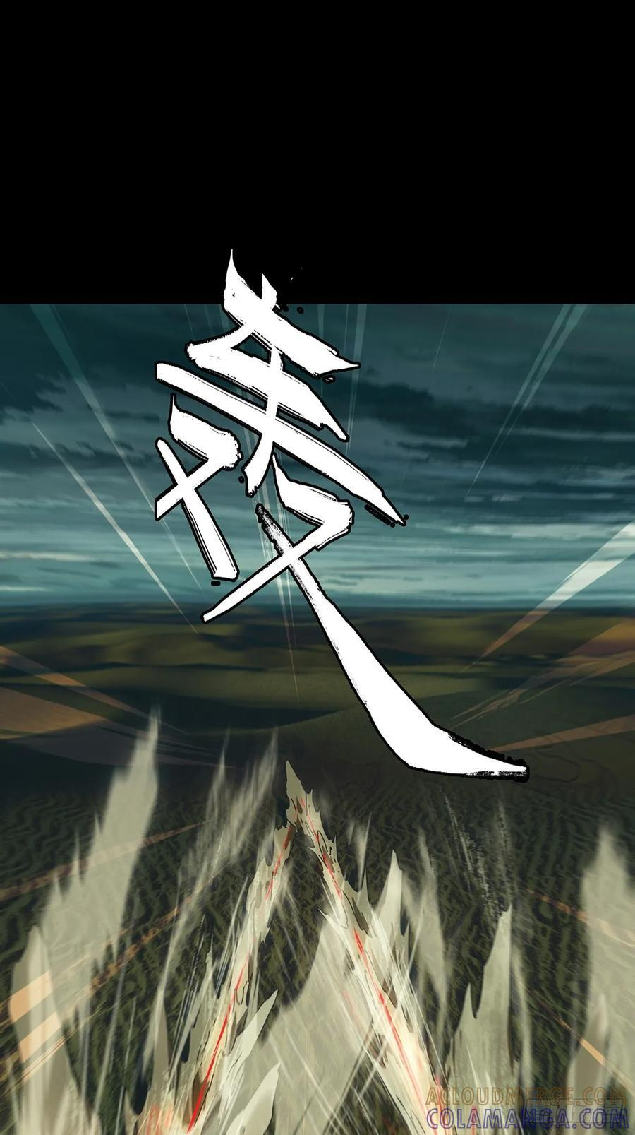 第五百一十八章_信仰下 第25页
