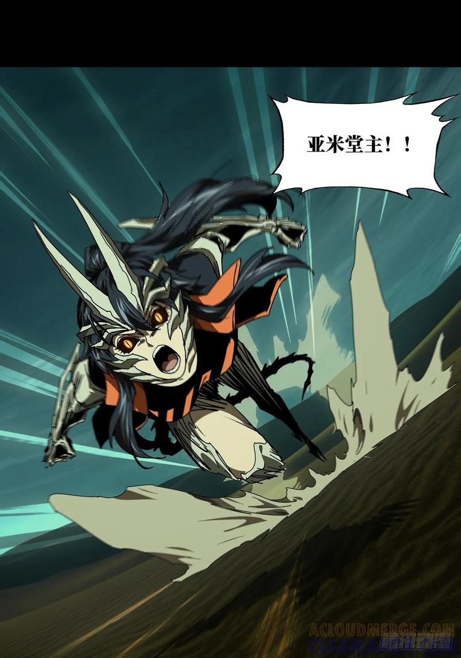 第五百一十八章_信仰下 第37页