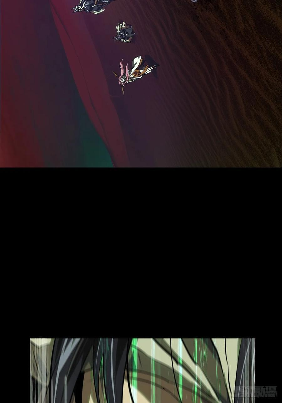 第五百一十八章_信仰下 第45页