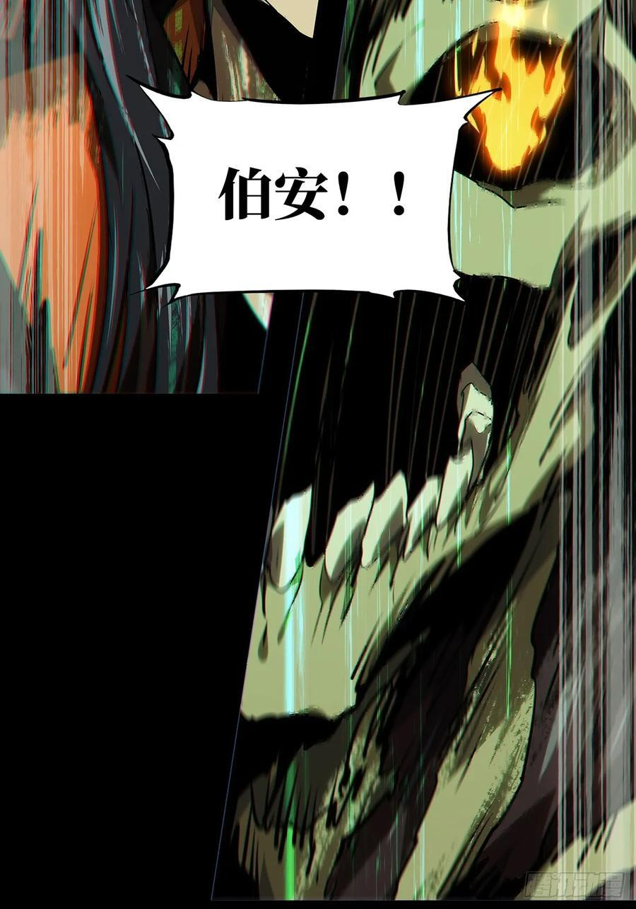 第五百一十八章_信仰下 第51页