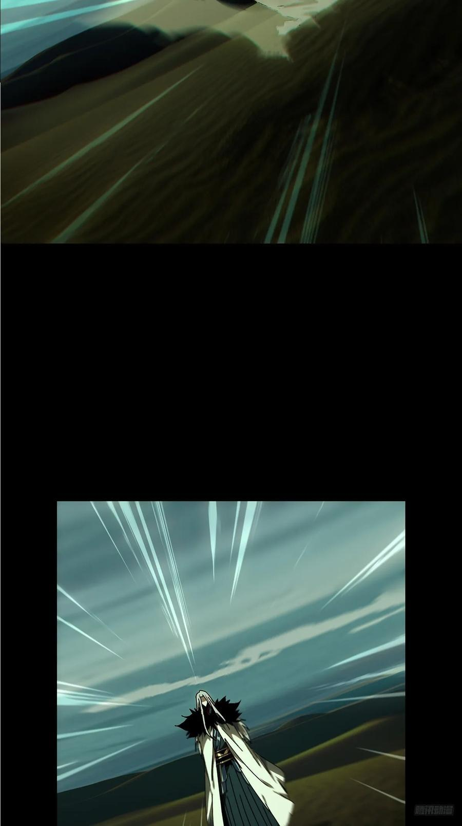 第五百一十九章_救星上 第6页